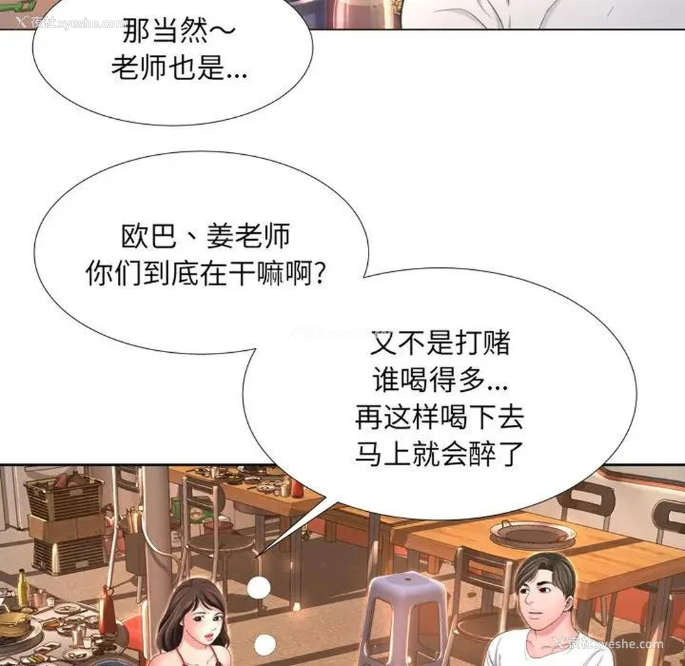 9P - 深渊