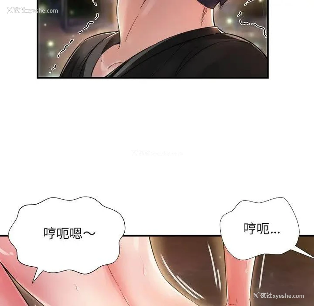 10P - 深渊