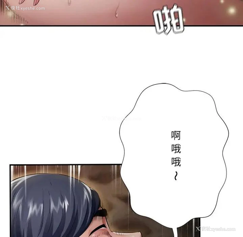 15P - 深渊