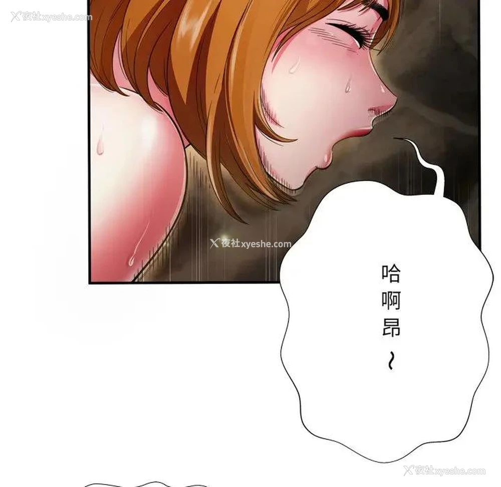 17P - 深渊
