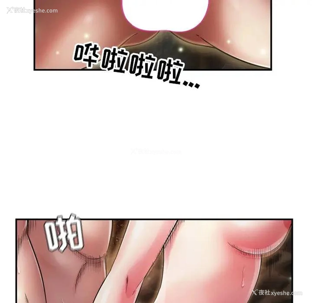22P - 深渊