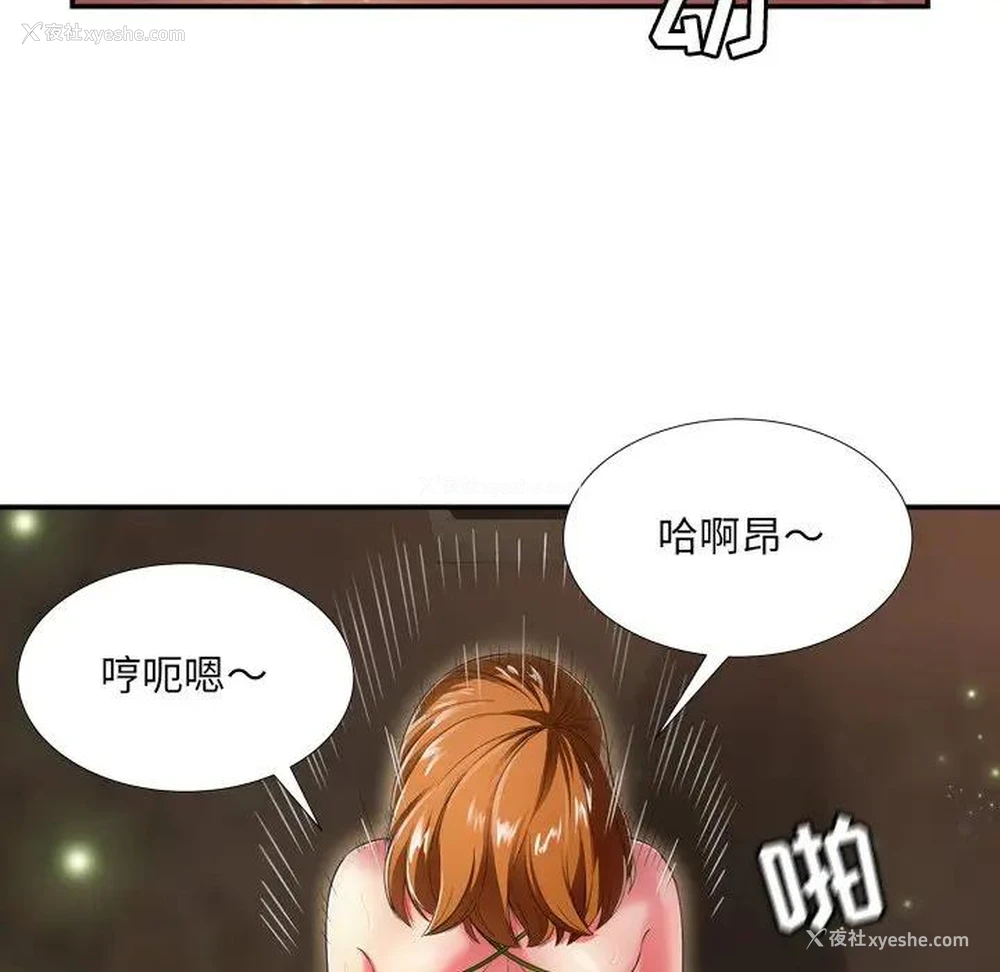 25P - 深渊