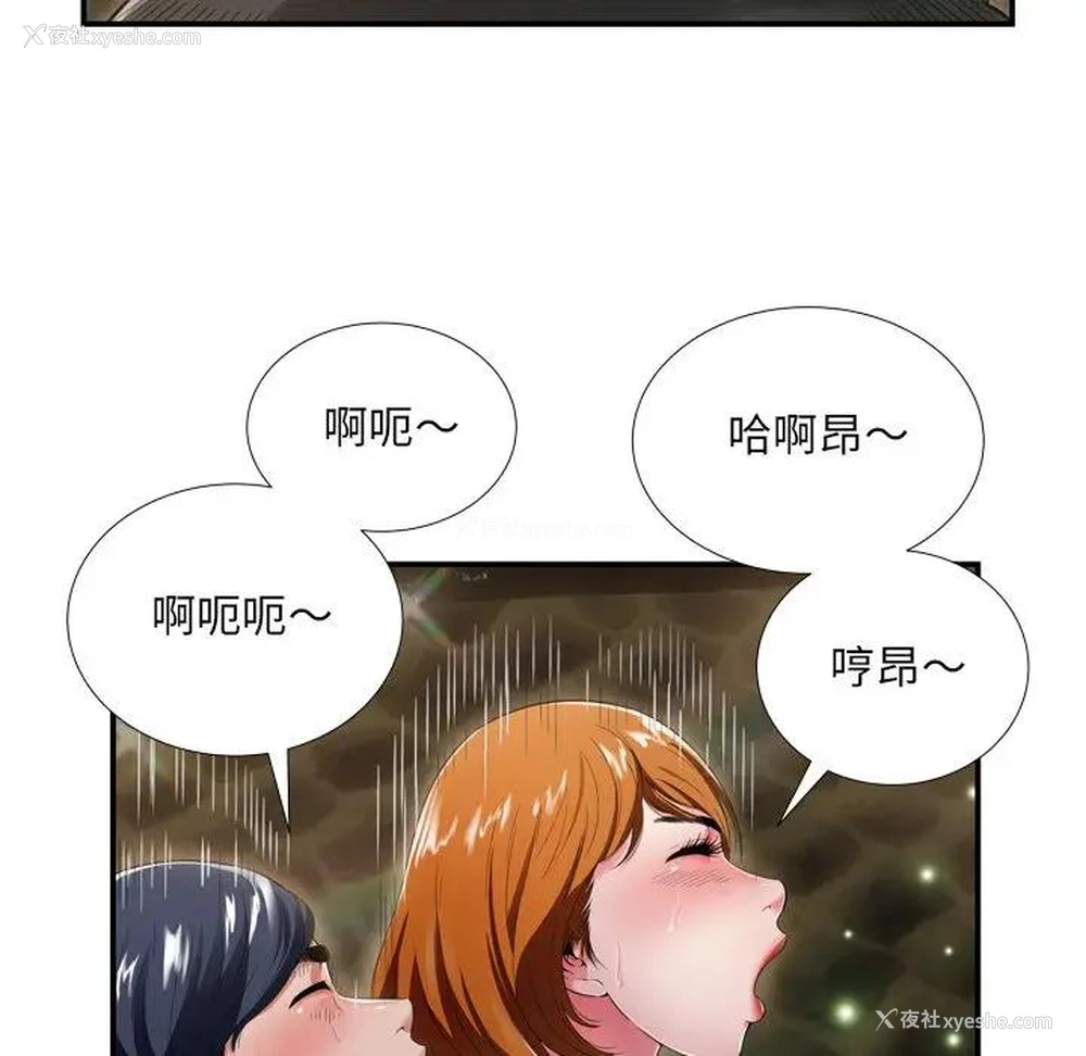 28P - 深渊