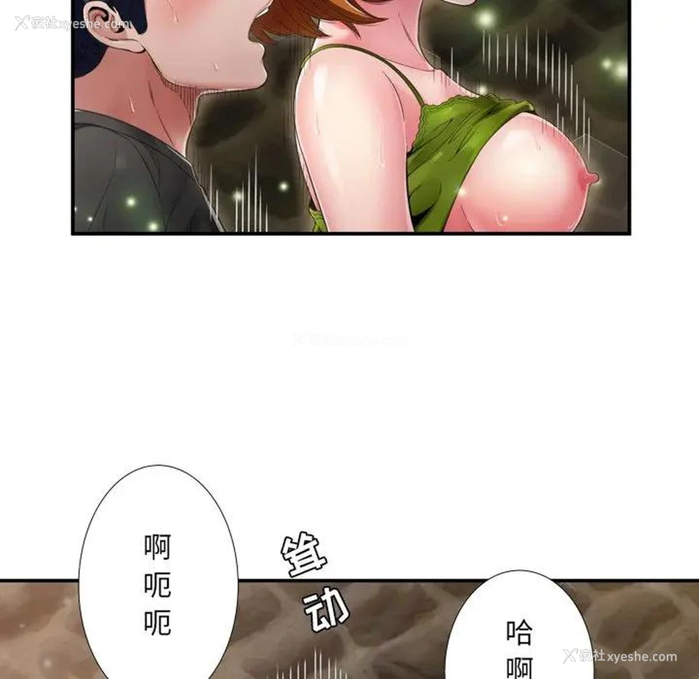 29P - 深渊