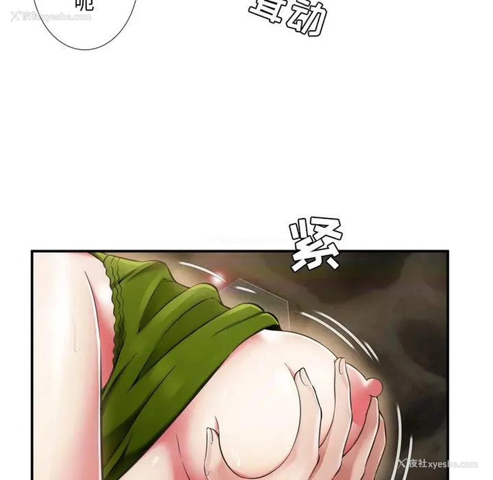 31P - 深渊