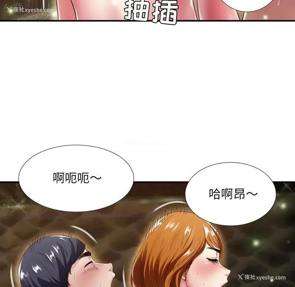 35P - 深渊