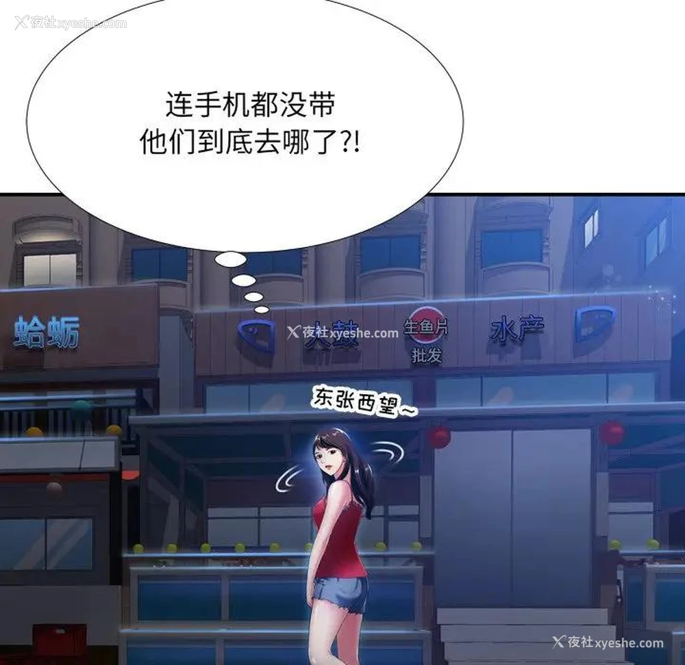 43P - 深渊