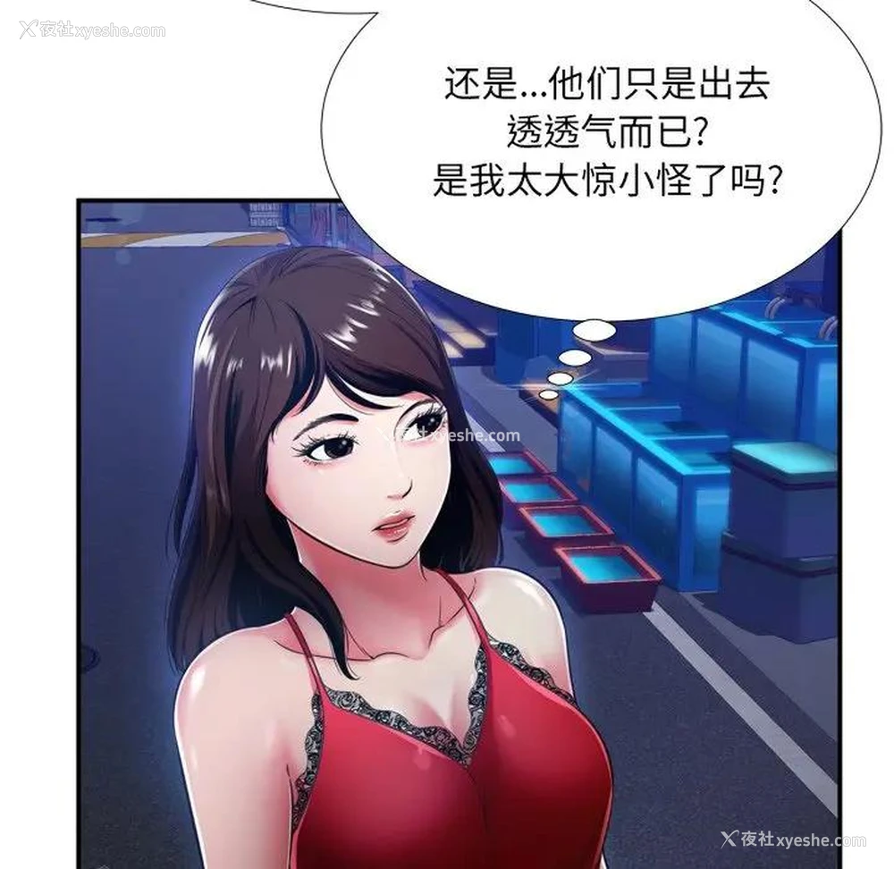45P - 深渊