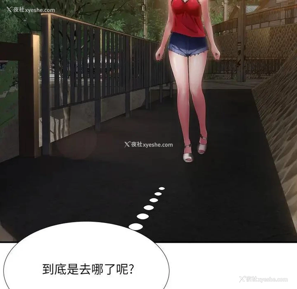 49P - 深渊