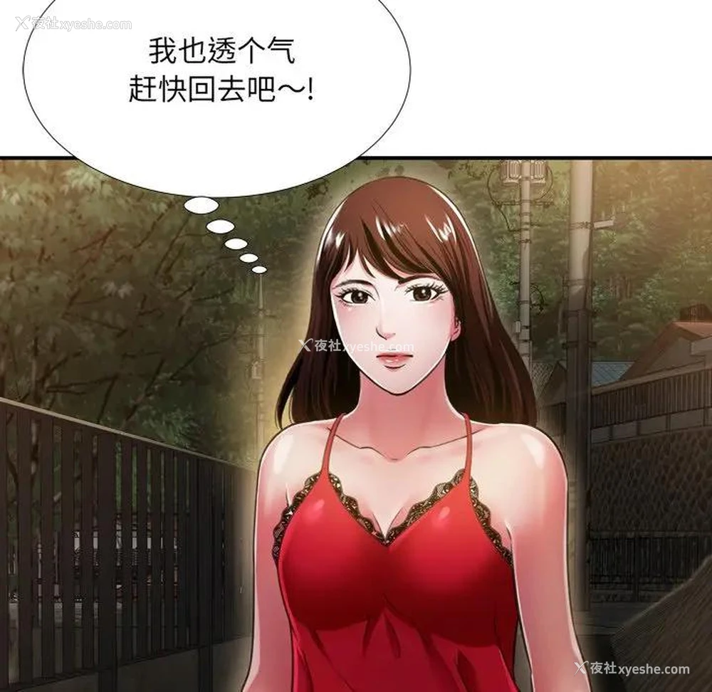 52P - 深渊