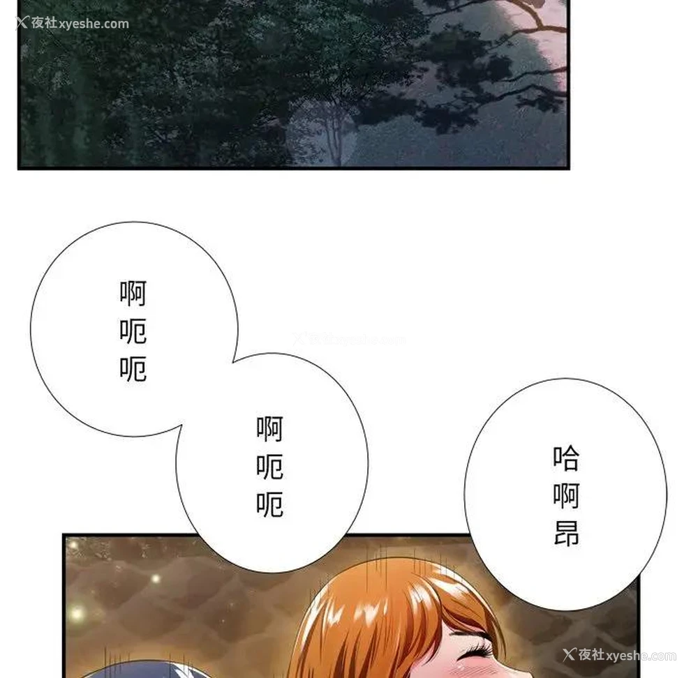 56P - 深渊