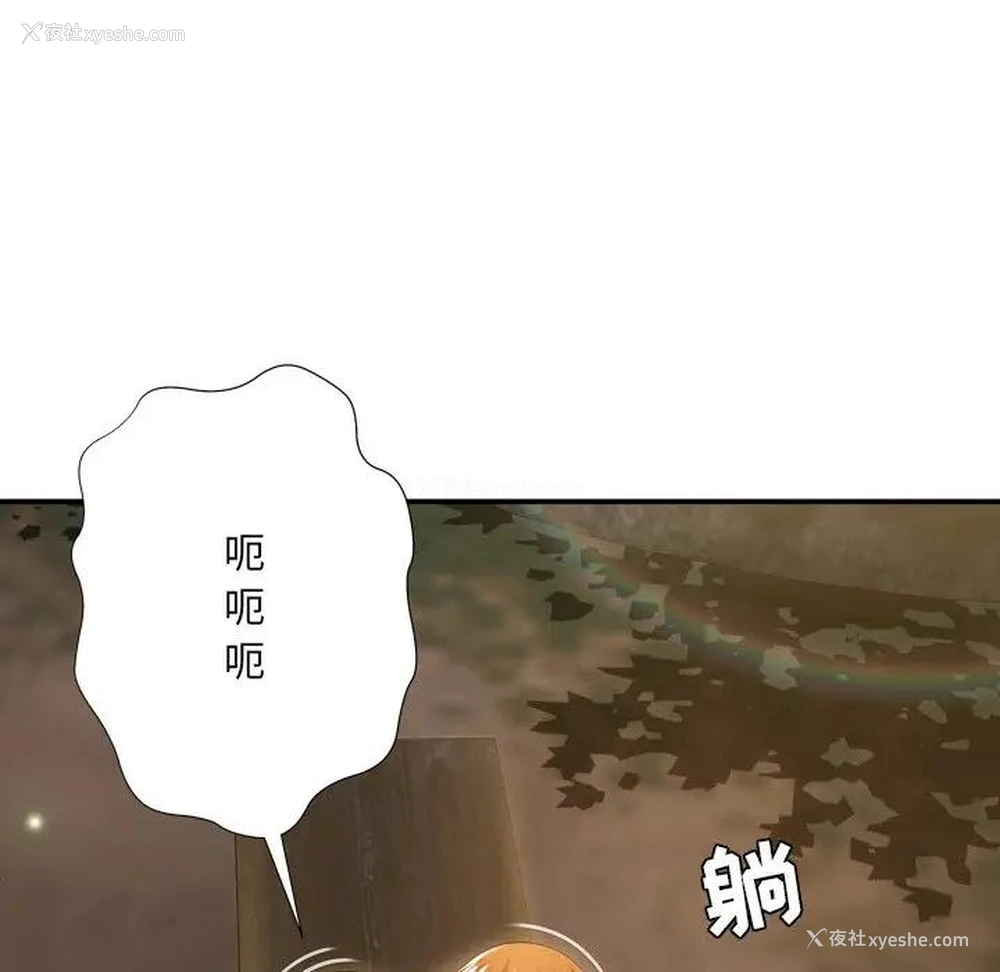 61P - 深渊