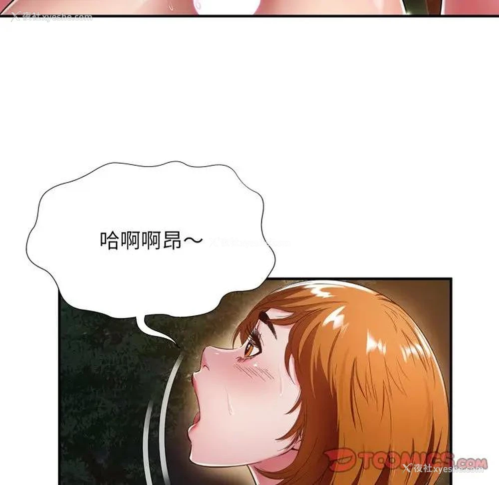 66P - 深渊