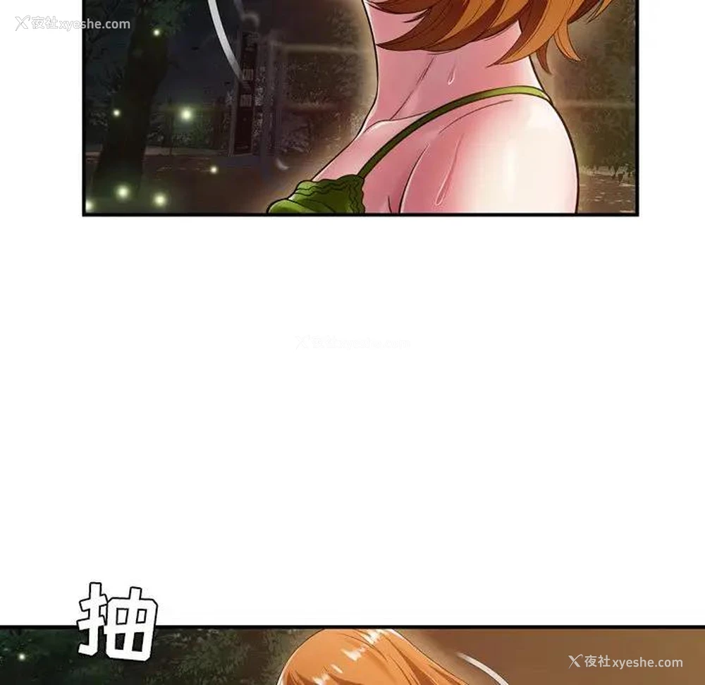 67P - 深渊