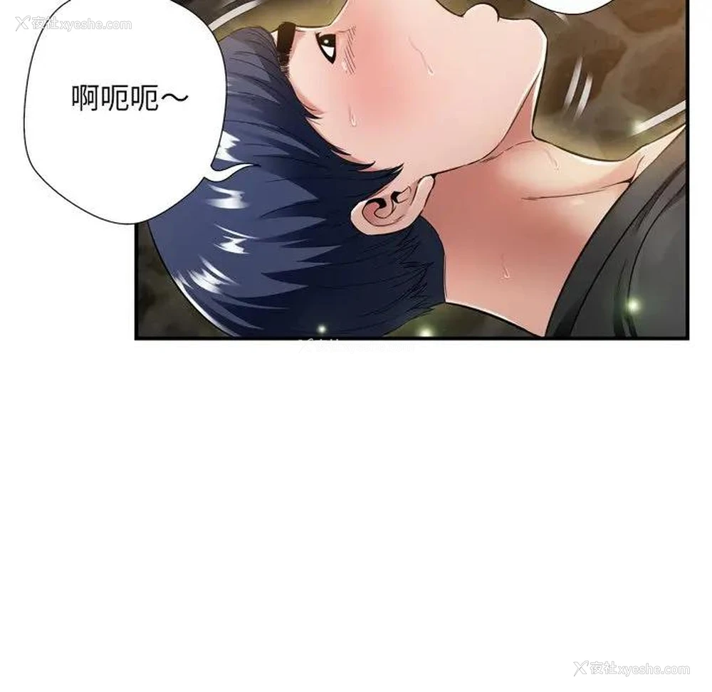 72P - 深渊