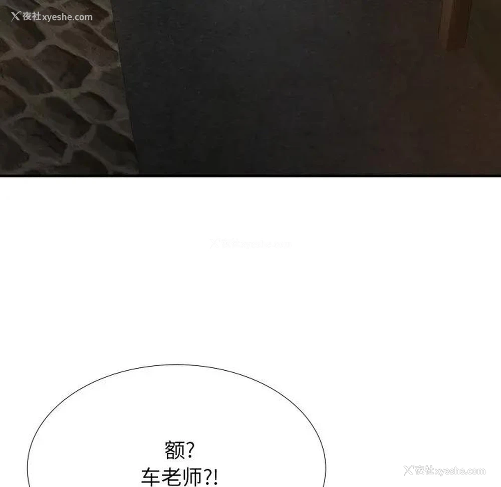 76P - 深渊