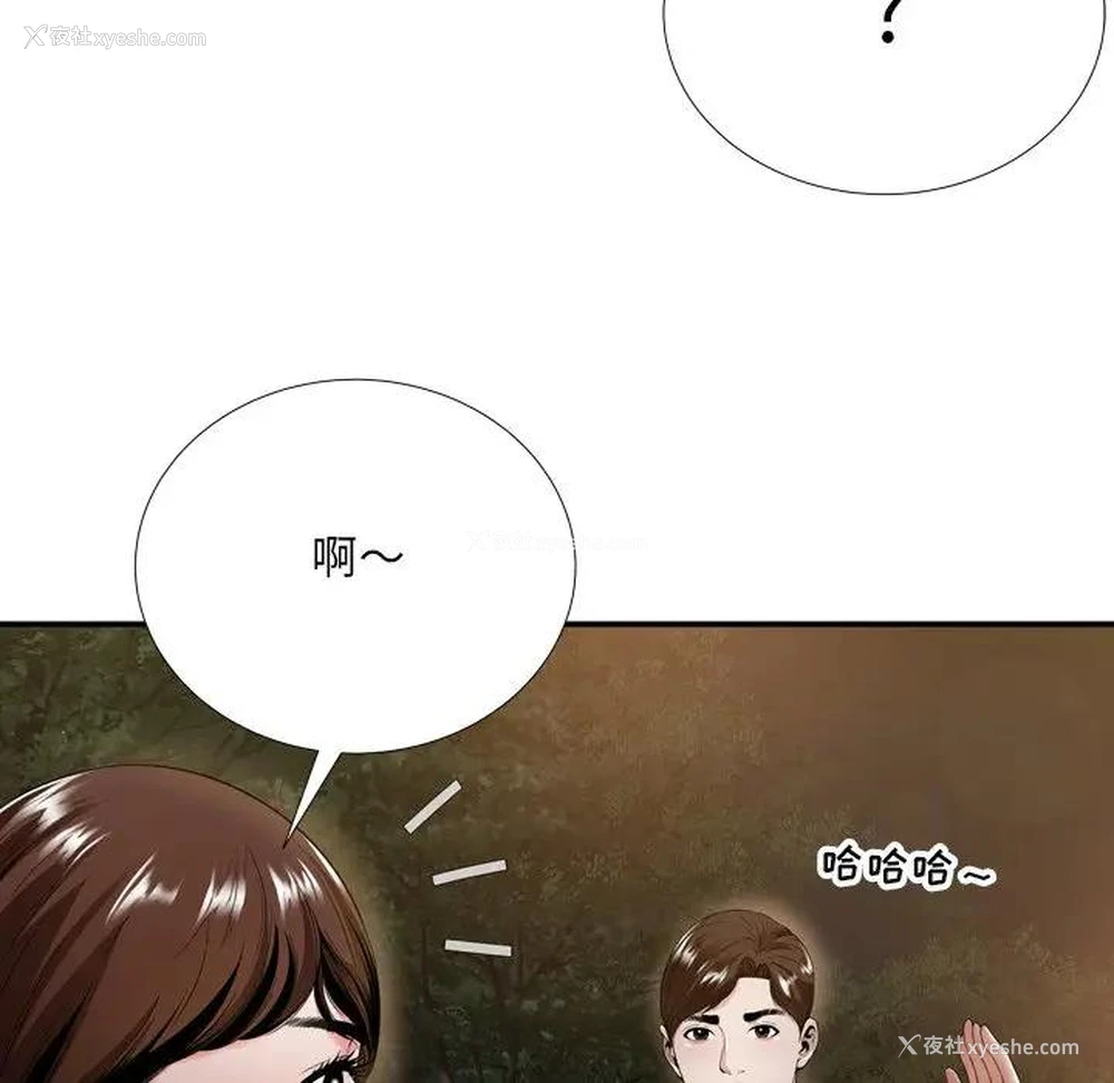 78P - 深渊