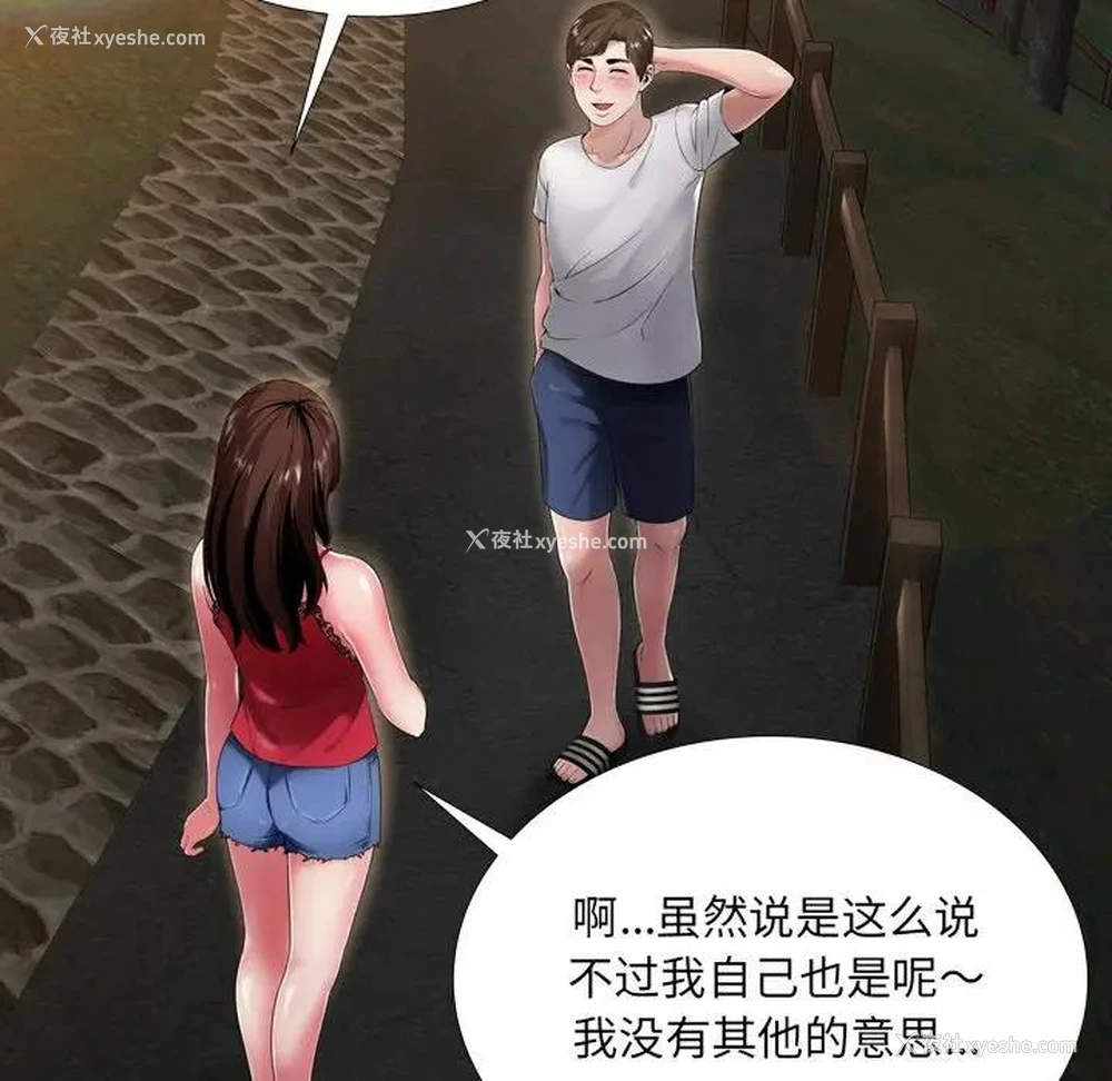 80P - 深渊