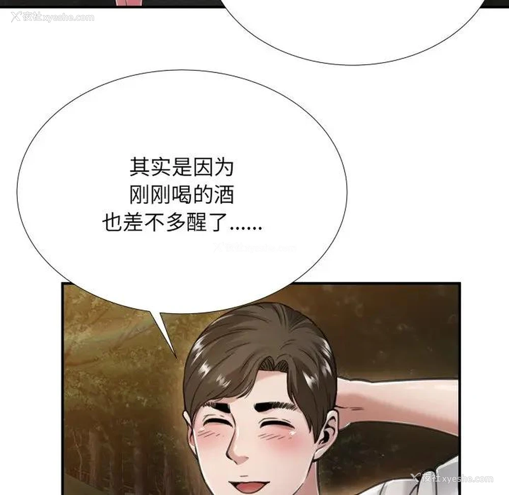 81P - 深渊