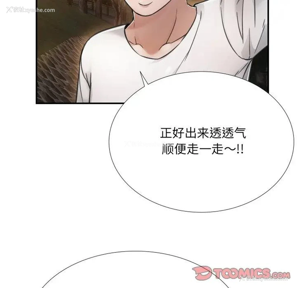 82P - 深渊