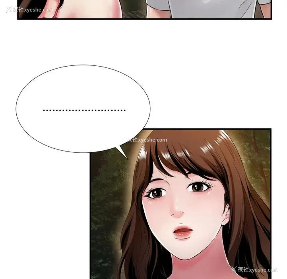 84P - 深渊