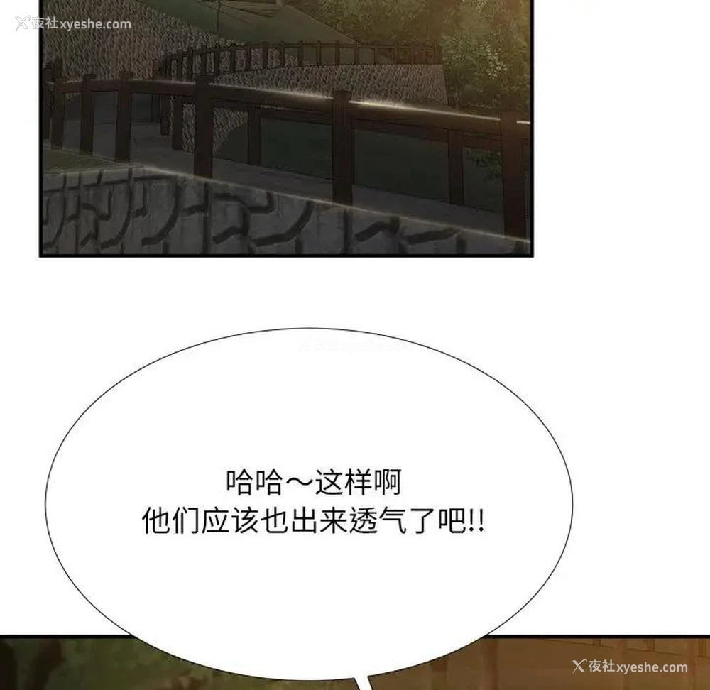 86P - 深渊