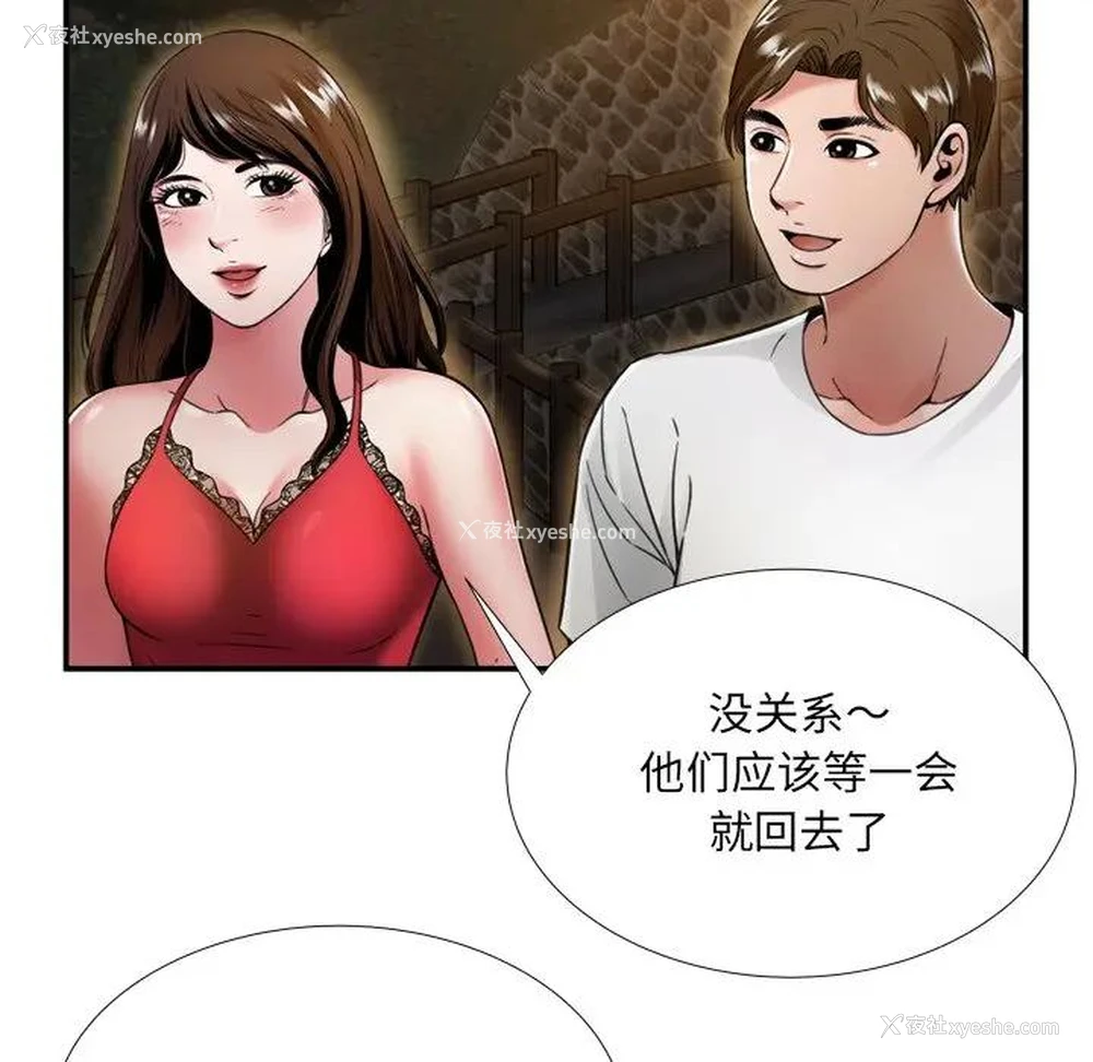 89P - 深渊