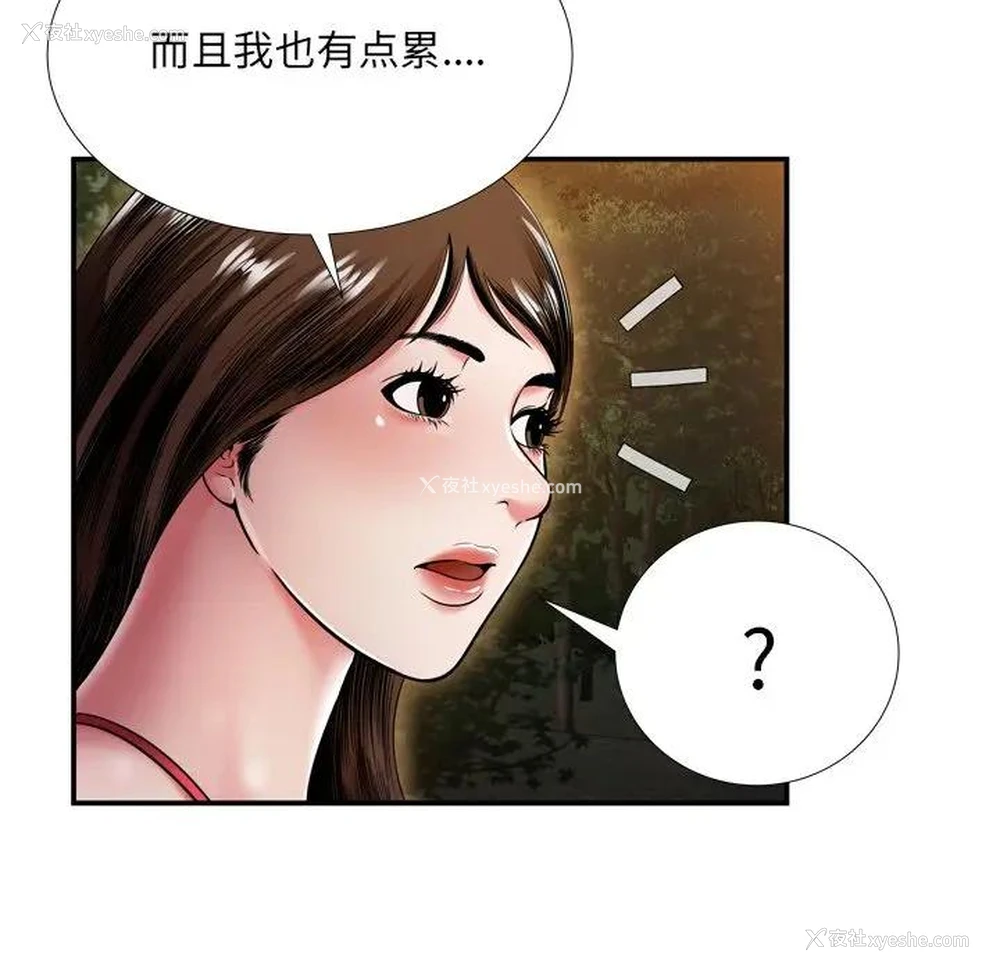 90P - 深渊