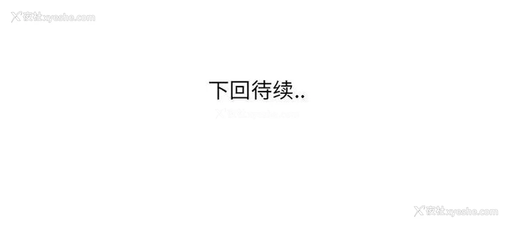 91P - 深渊