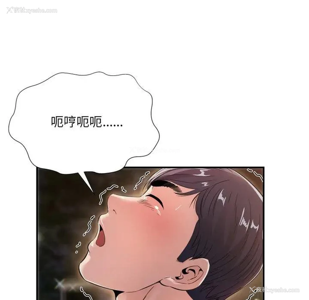9P - 深渊