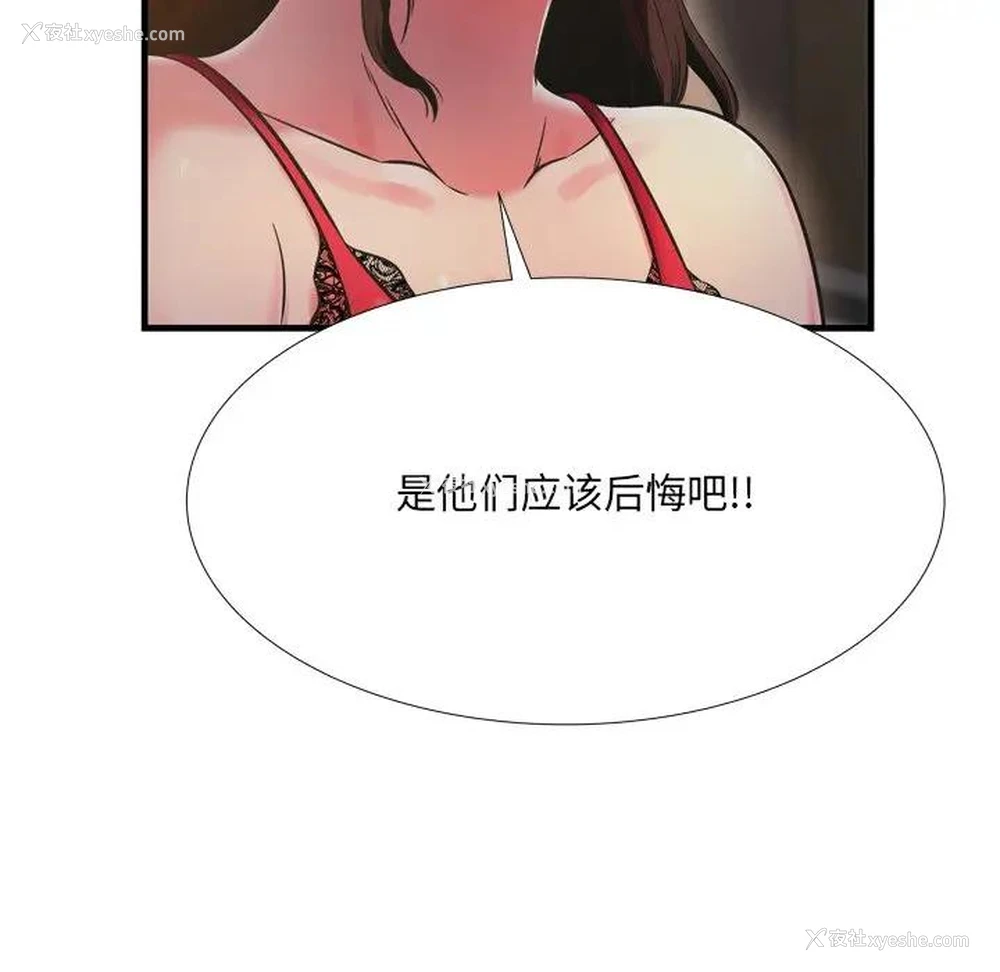102P - 深渊