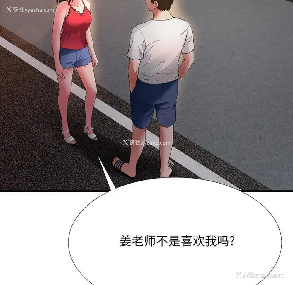 104P - 深渊