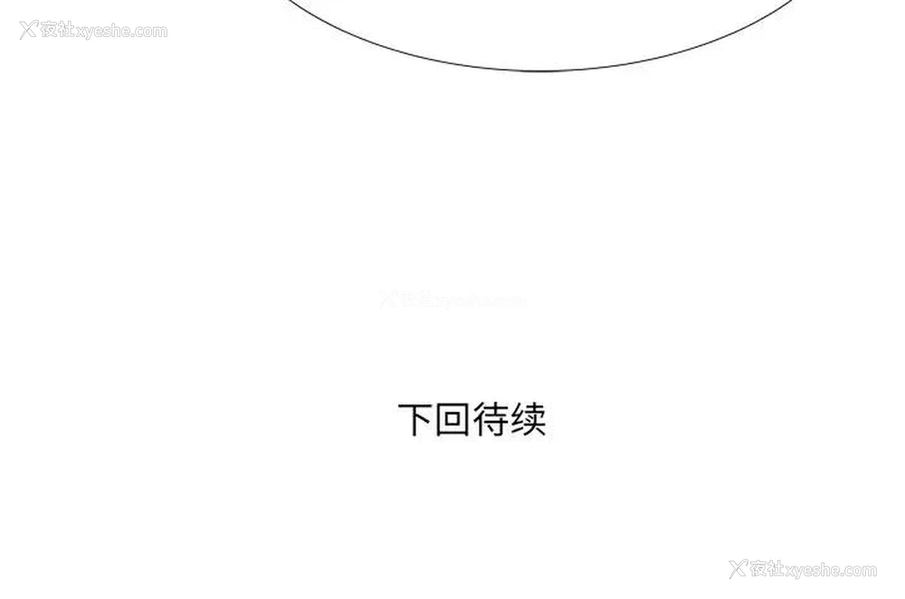 105P - 深渊
