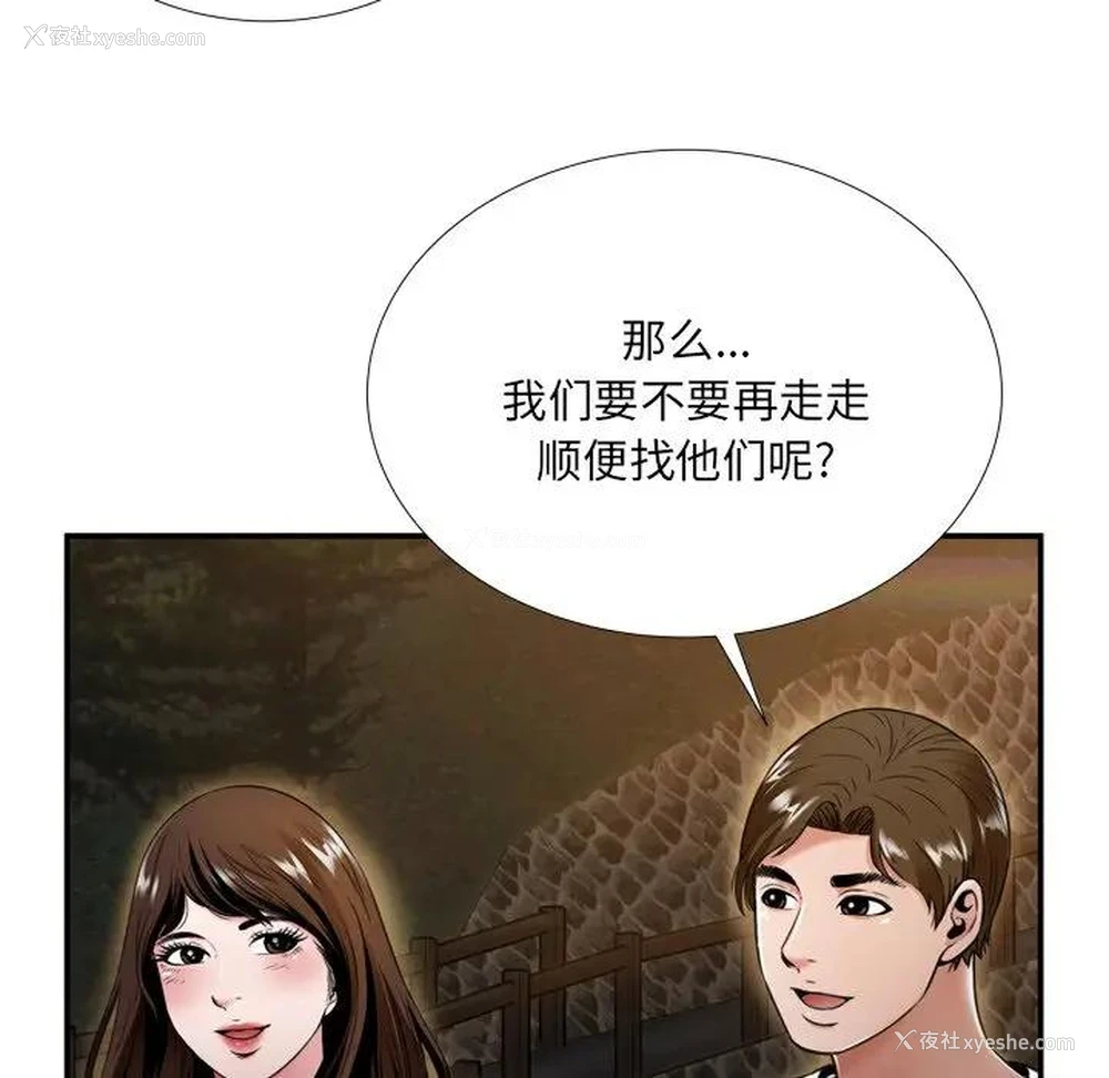 11P - 深渊