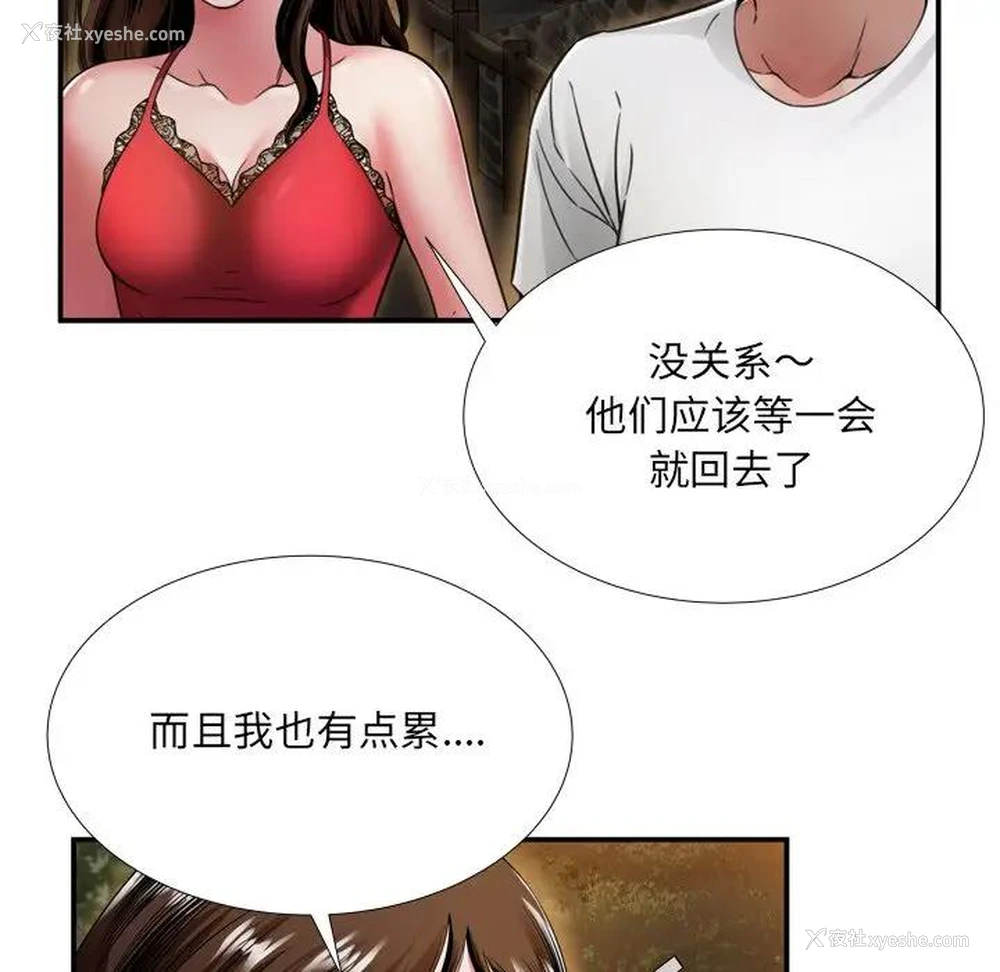 12P - 深渊