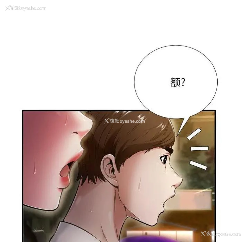 15P - 深渊