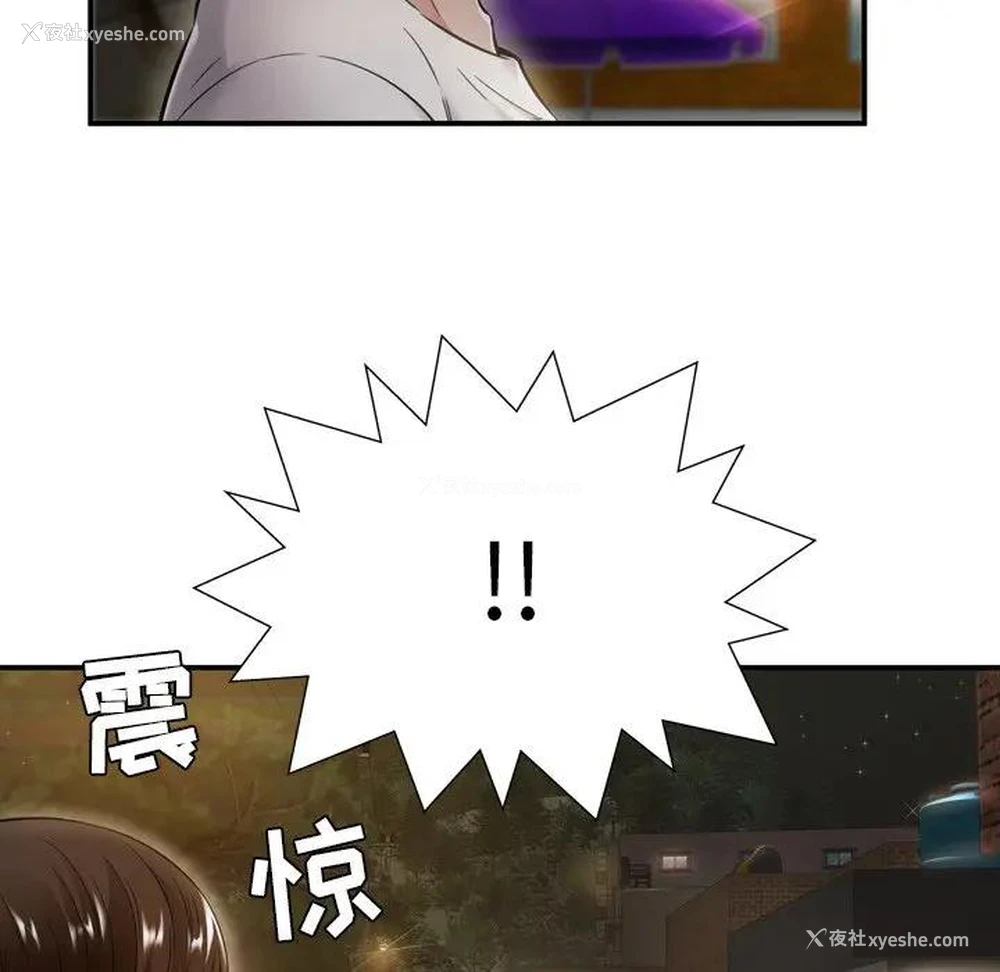 16P - 深渊