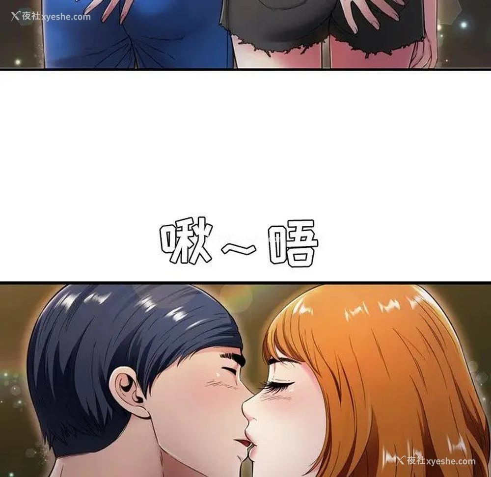 22P - 深渊