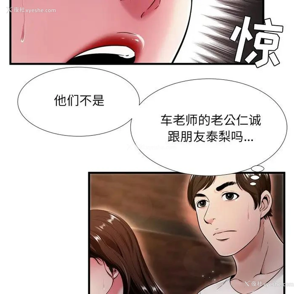 24P - 深渊