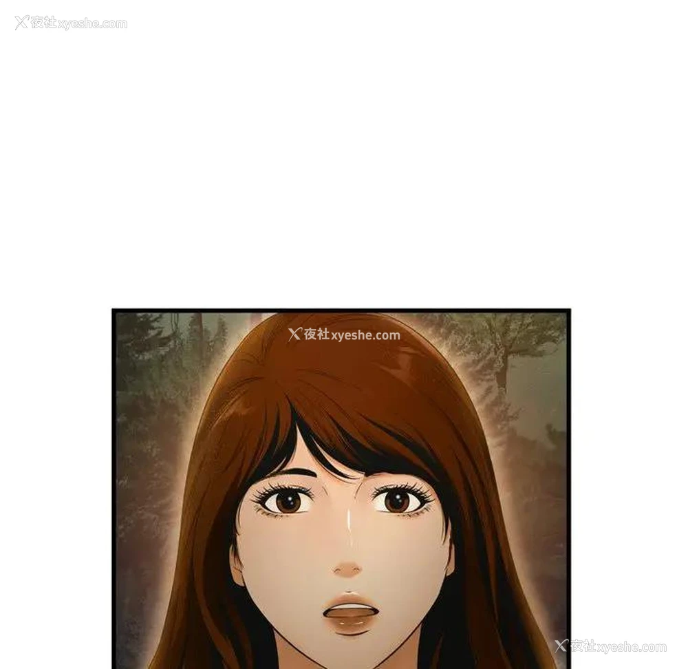 32P - 深渊