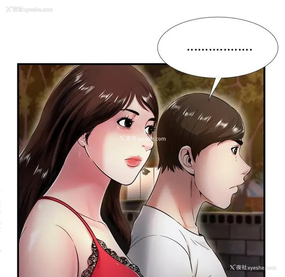 40P - 深渊