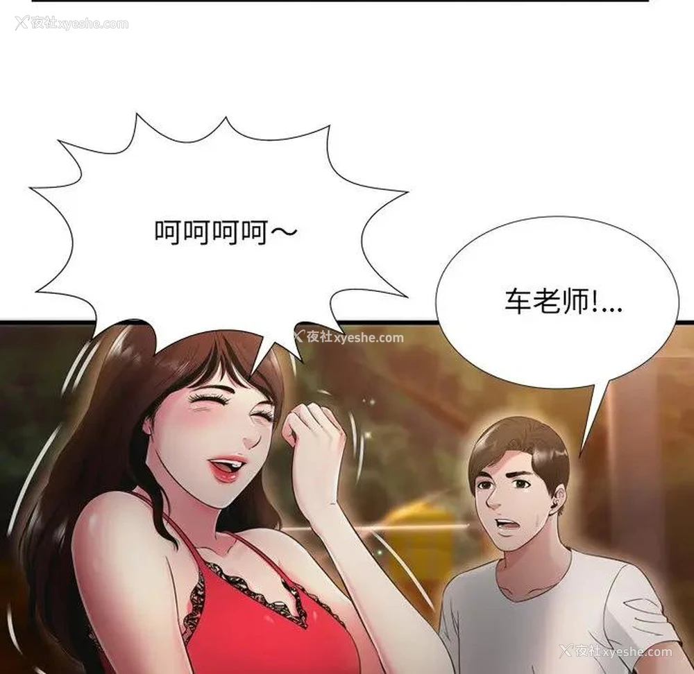 48P - 深渊