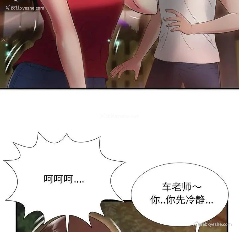 49P - 深渊