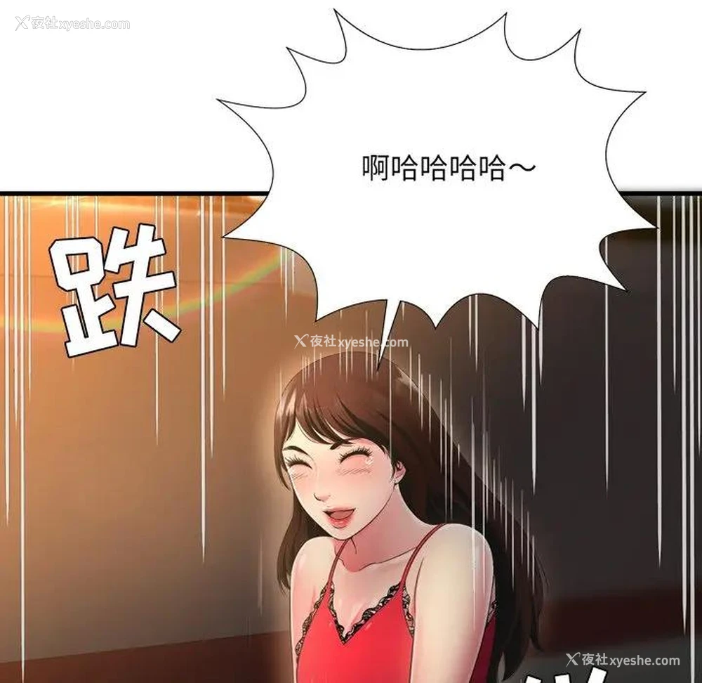 52P - 深渊