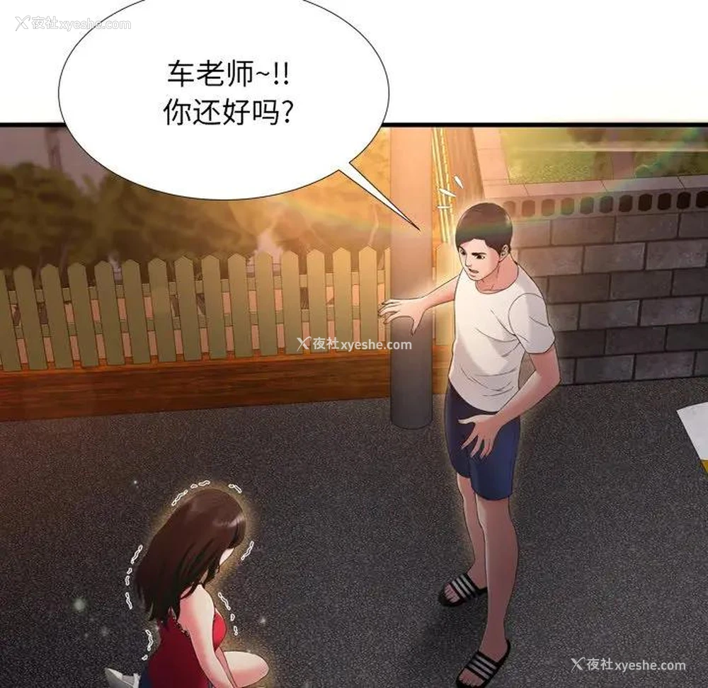 54P - 深渊