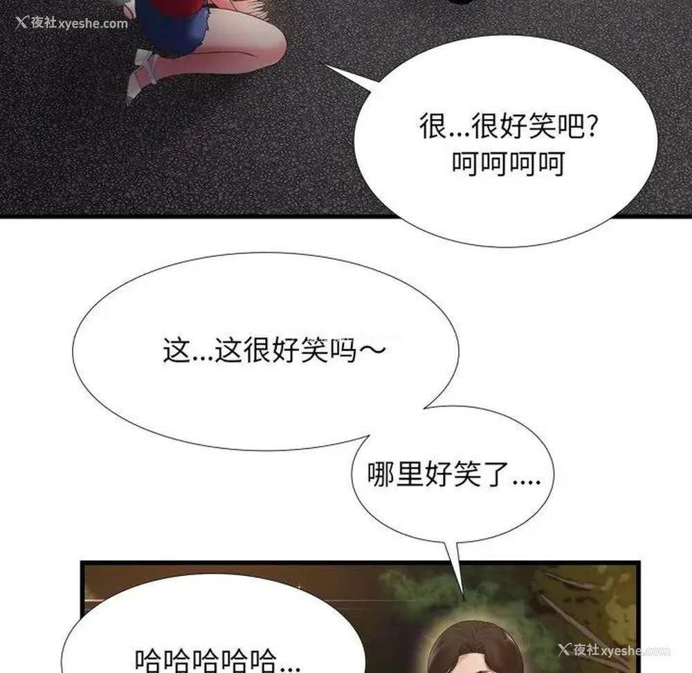 55P - 深渊