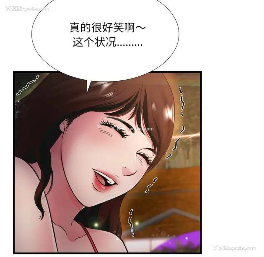 57P - 深渊
