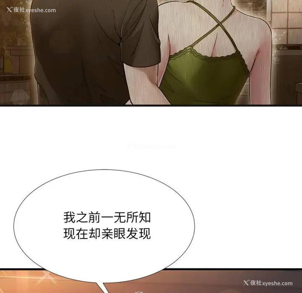 59P - 深渊