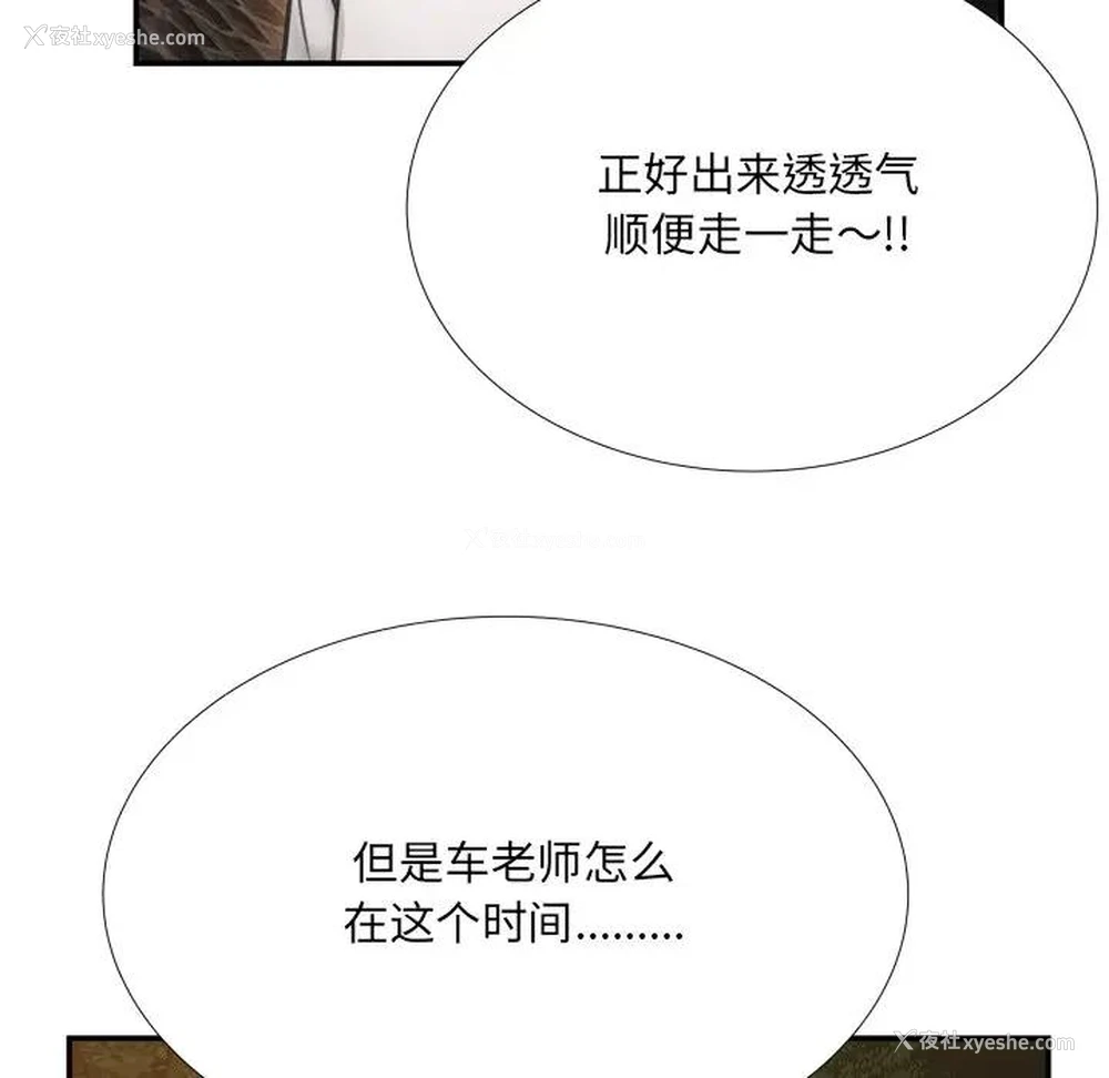 5P - 深渊