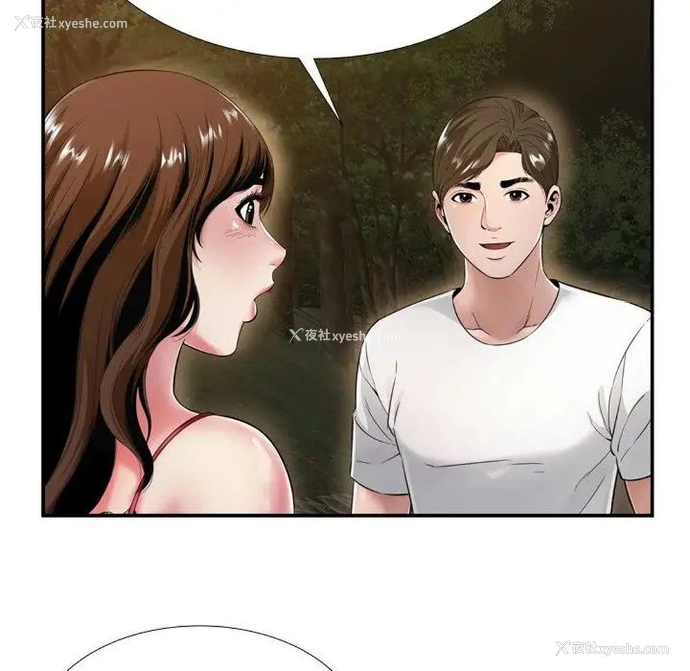 6P - 深渊